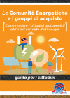 Le Comunità Energetiche e i gruppi di acquisto