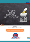 STOP AI SEGGI ELETTORALI NELLE SCUOLE! (2022)